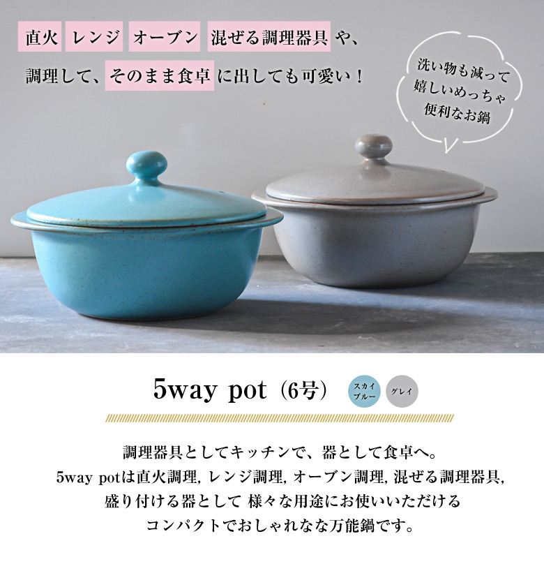 人気料理家 河瀬璃菜 りな助さんが苦節2年の末、有田焼とコラボ【5way