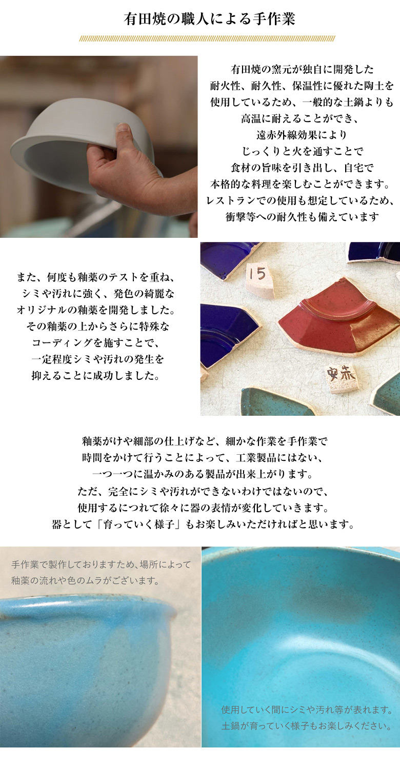 河瀬璃菜 りな助さんが、苦節2年、有田焼とコラボ【5way pot Lサイズ 8 