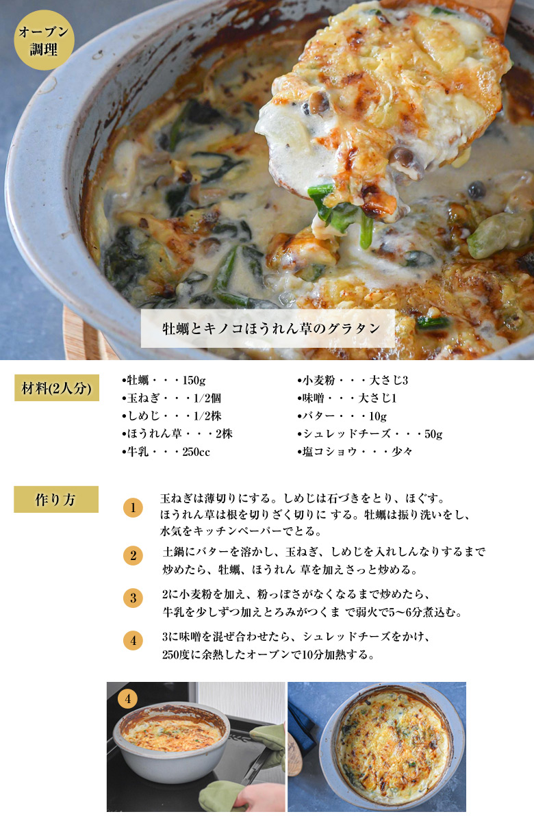 人気料理家 河瀬璃菜 りな助さんが苦節2年の末、有田焼とコラボ【5way 