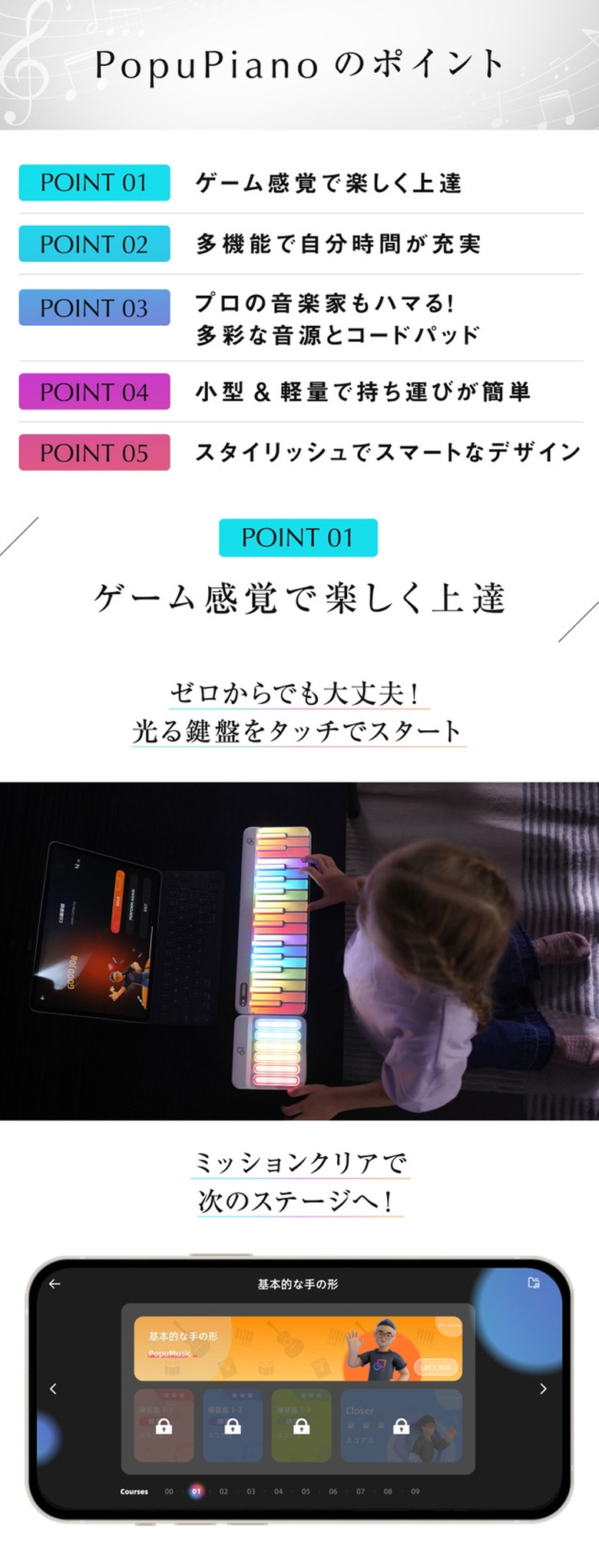 PopuPiano (バッグ付き) スマートピアノ ポータブルピアノ PopuPiano (バッグ付き) スマートピアノ ポータブルピアノ