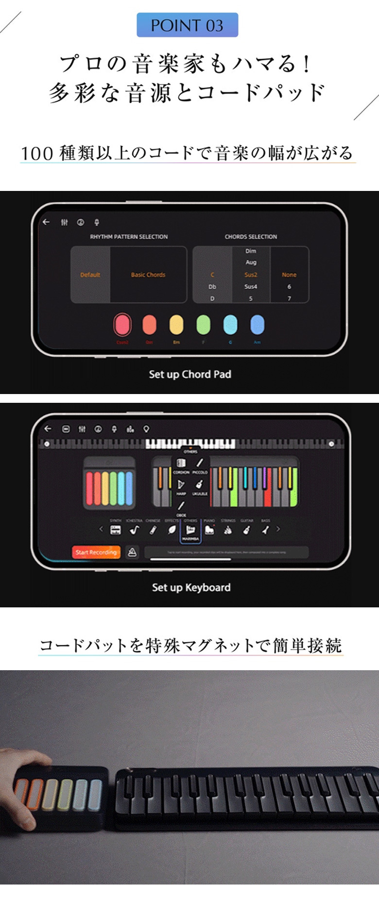 PopuPiano （バッグ付き） スマートピアノ ポータブルピアノ MIDI 