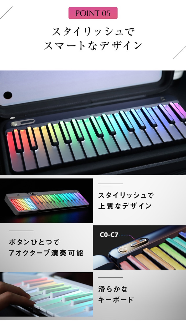 PopuPiano （バッグ付き） スマートピアノ ポータブルピアノ MIDI 