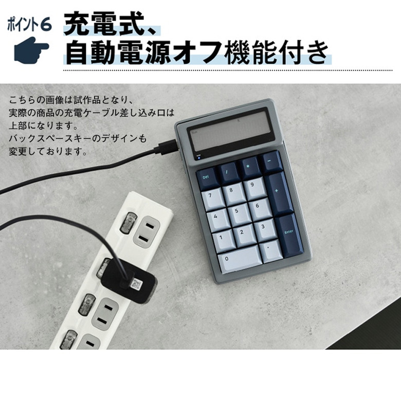 DENTEN デンテン 電卓 テンキー 計算機 作業効率 仕事効率 生産性向上