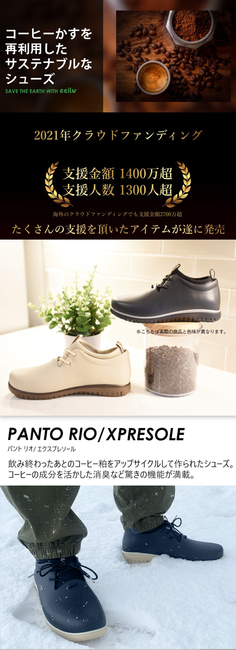 ccilu(チル) panto-rio/ria xpresole 男女兼用 レインシューズ