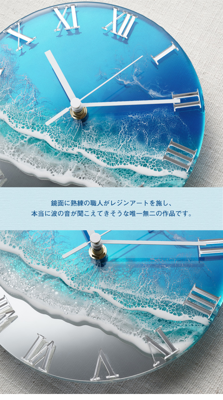 波のミラークロック arty clock 掛け時計 掛時計 時計 スイープ秒針