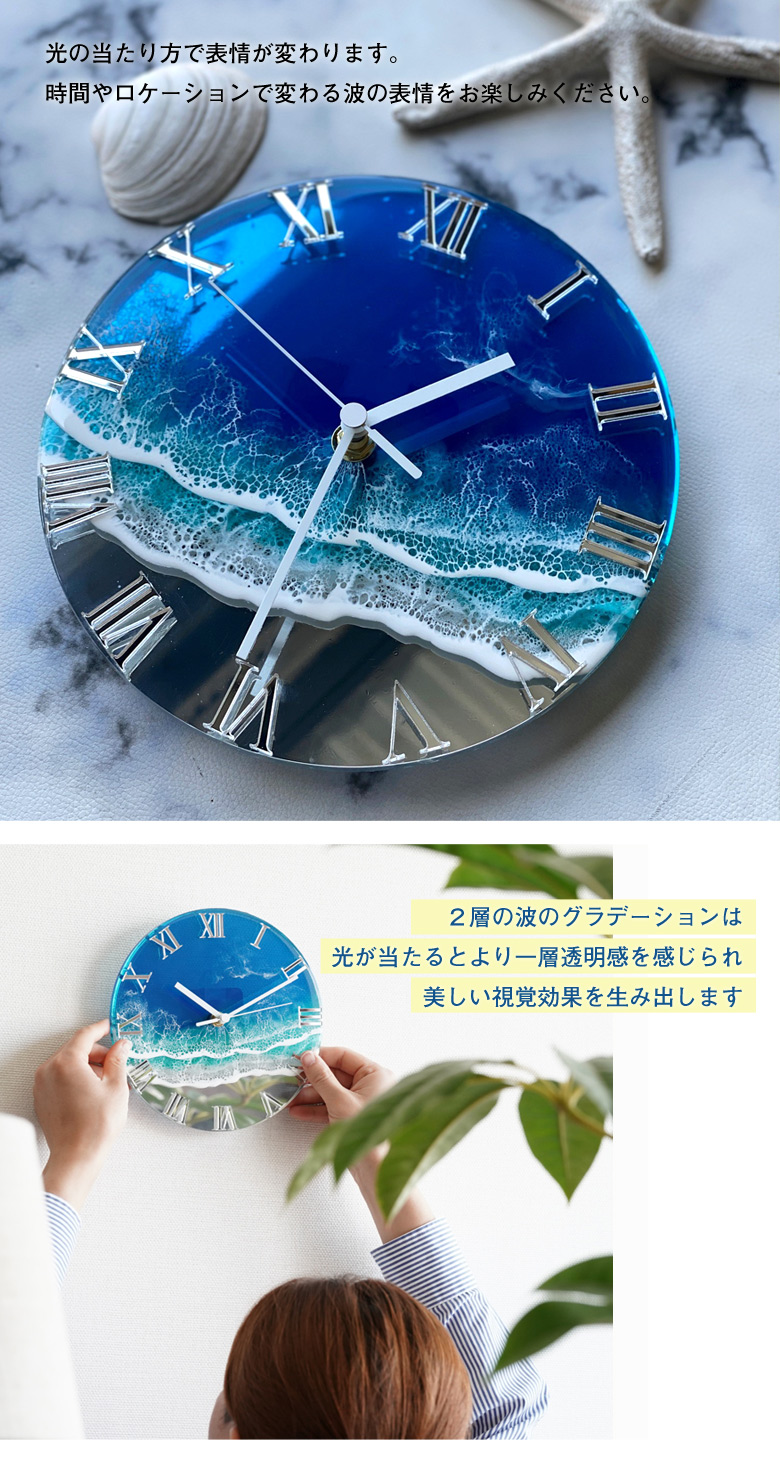 波のミラークロック arty clock 掛け時計 掛時計 時計 スイープ秒針