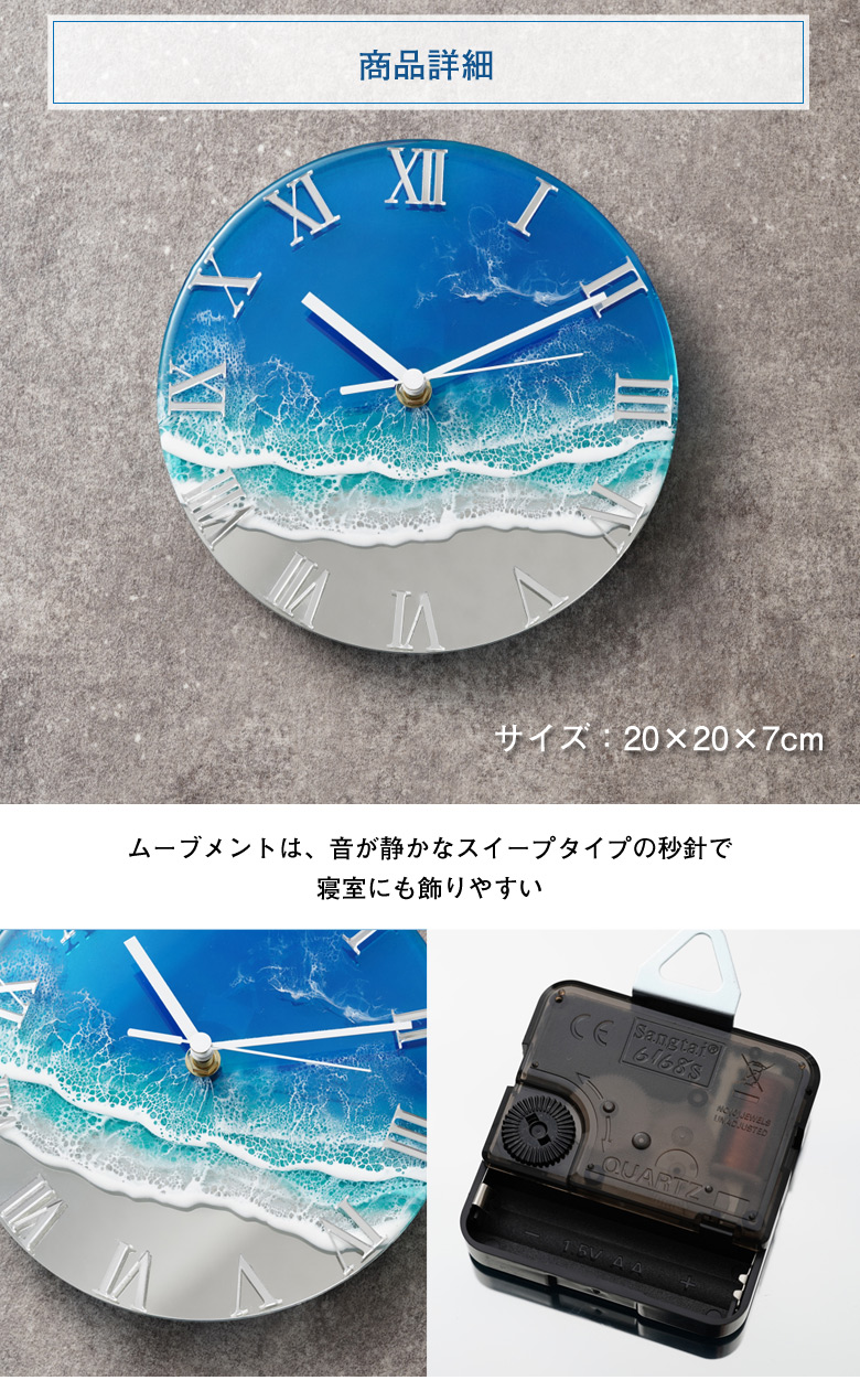 波のミラークロック arty clock 掛け時計 掛時計 時計 スイープ秒針