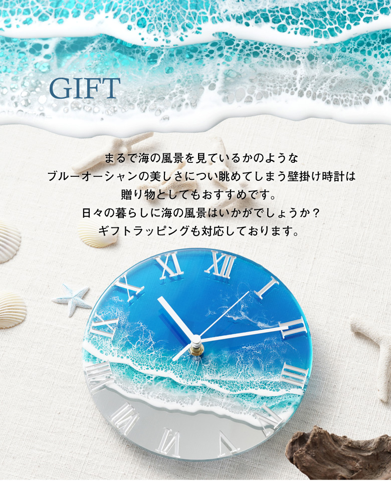 波のミラークロック arty clock 掛け時計 掛時計 時計 スイープ秒針