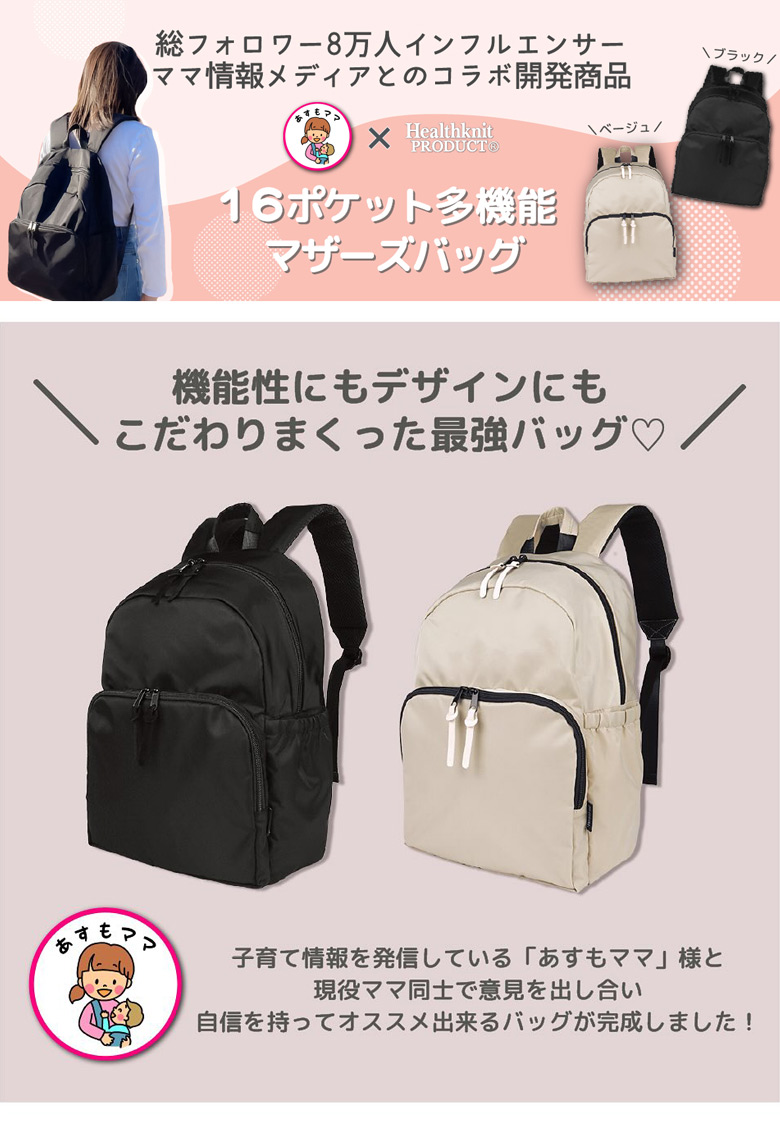 BMSG　リュック　アキテク　会員限定　完売品　レア　バックパック BMSG バックパック リュック 未使用 アキテク限定キーホルダー