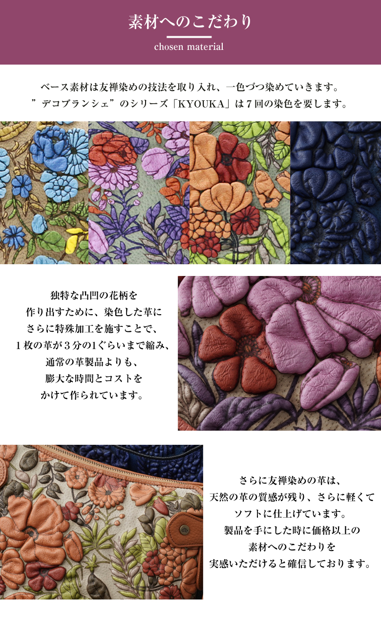 decobranche d-0639 KYOUKA ショルダーバッグ バッグ バック かばん 鞄 
