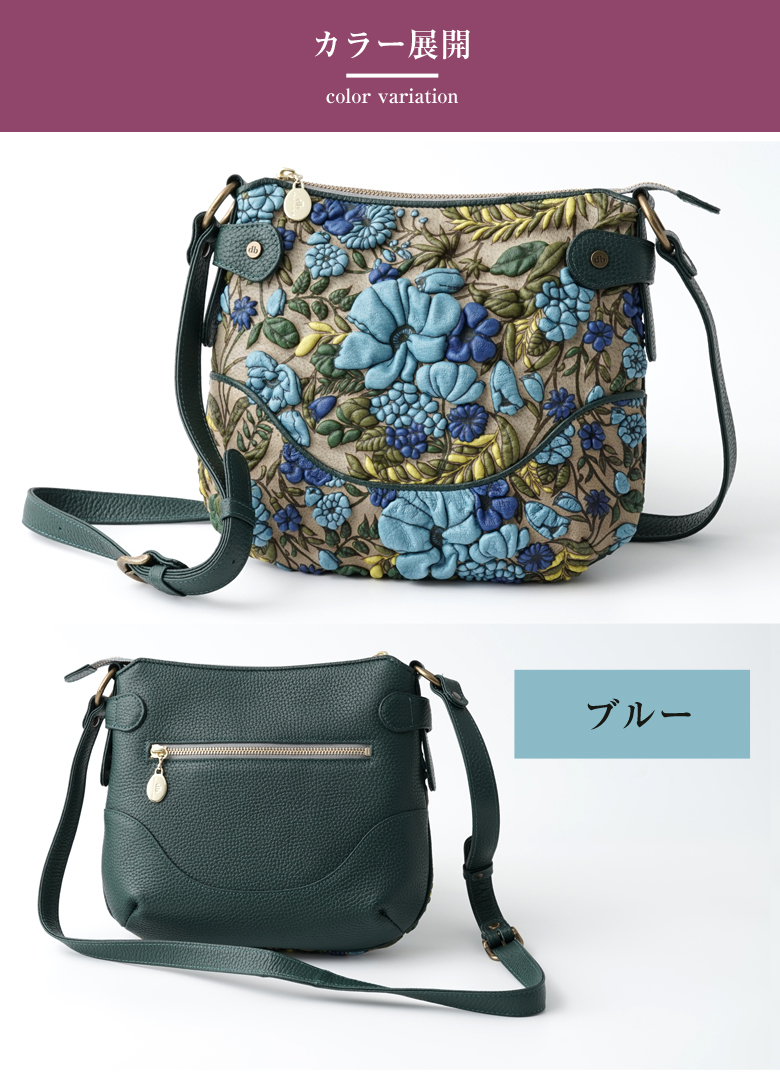 decobranche d-0639 KYOUKA ショルダーバッグ バッグ バック かばん 鞄