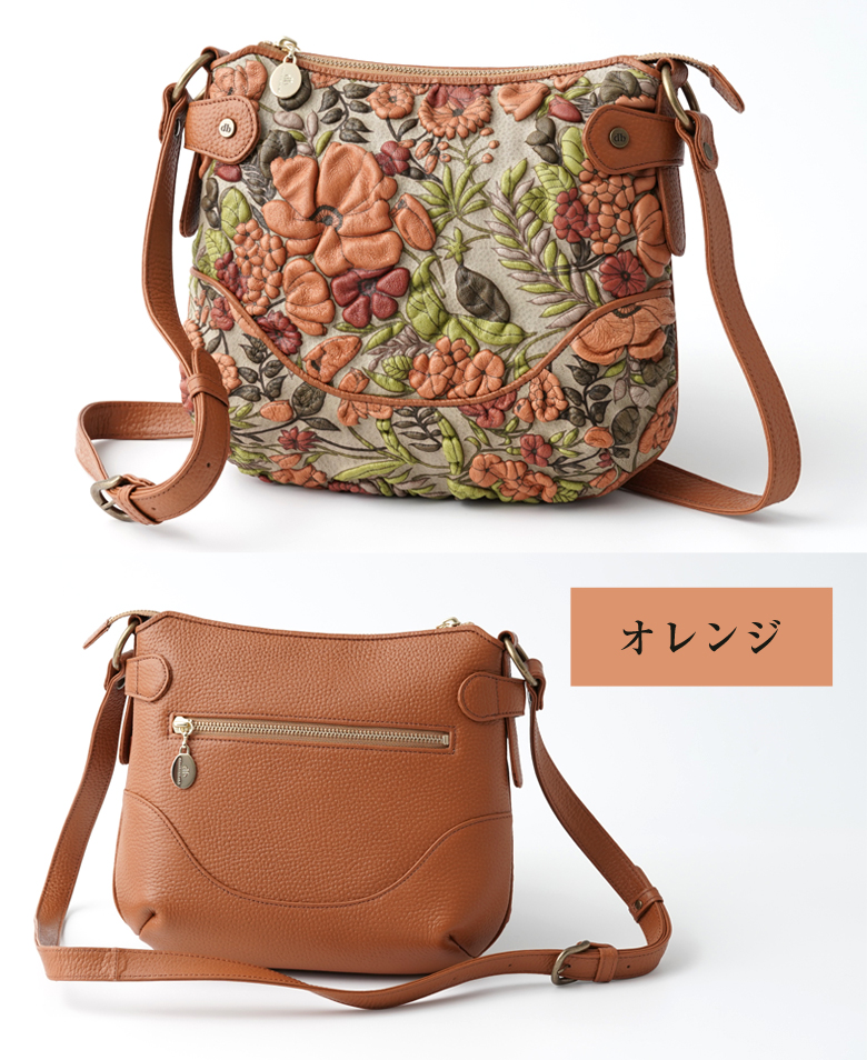 decobranche d-0639 KYOUKA ショルダーバッグ バッグ バック かばん 鞄