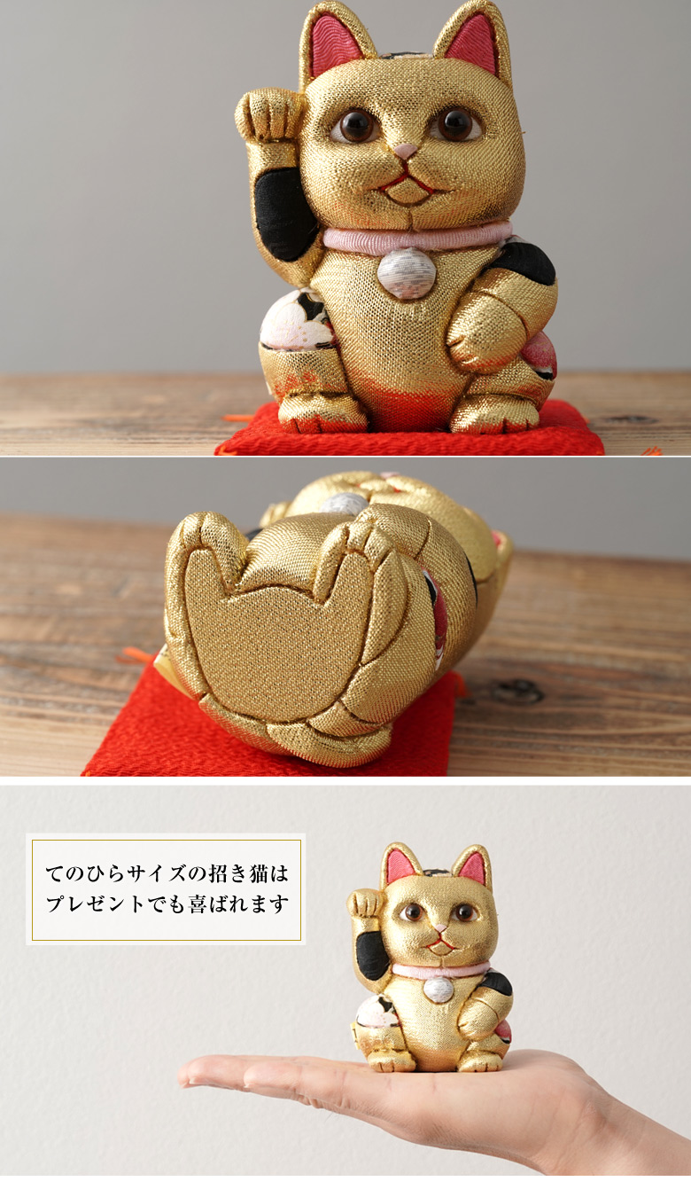柿沼人形 風水招き猫 金色 （小） 柿沼東光 招き猫 まねきねこ 猫 人形