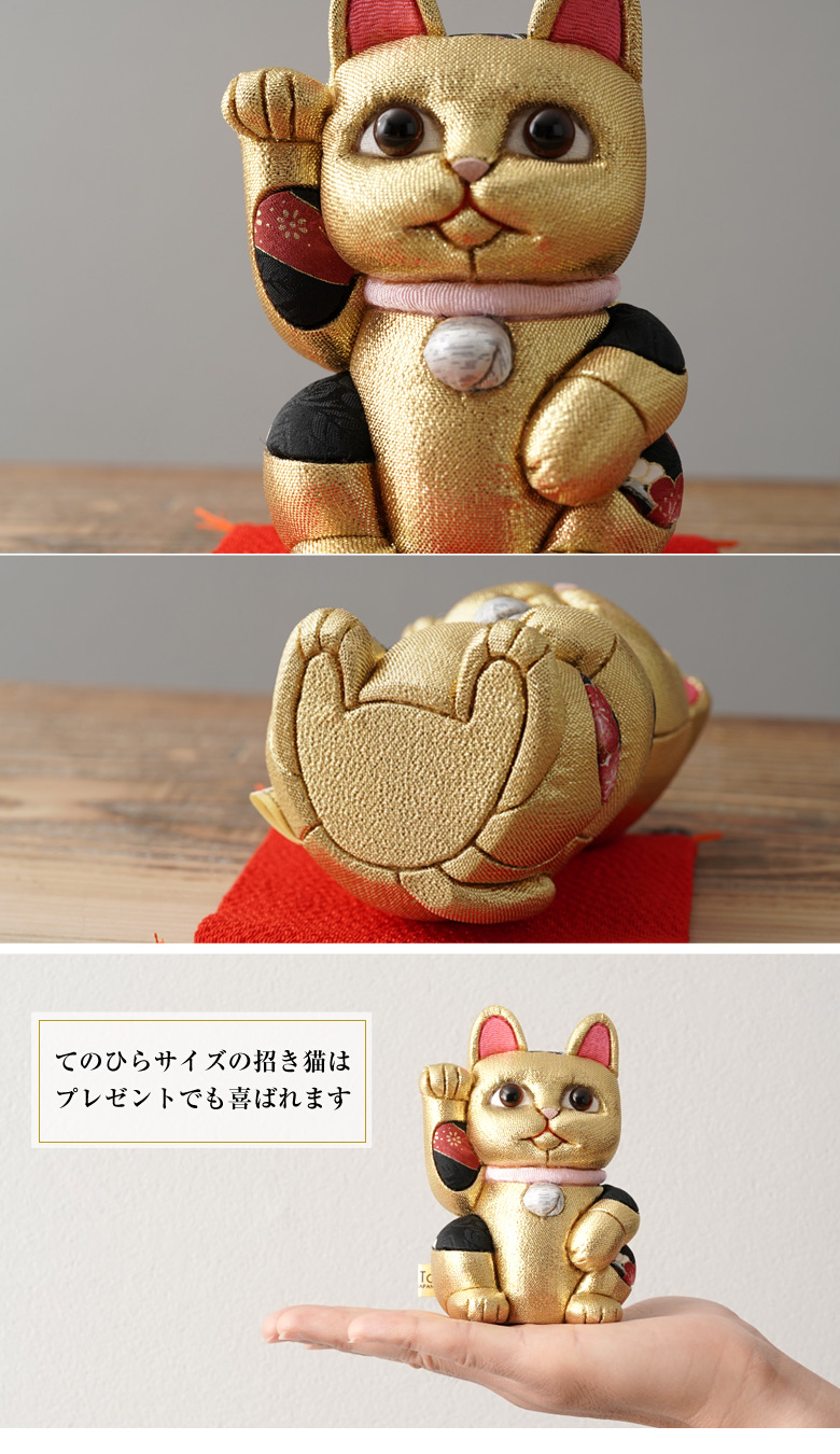 柿沼人形 風水招き猫 金色 （中） 柿沼東光 招き猫 まねきねこ 猫 人形