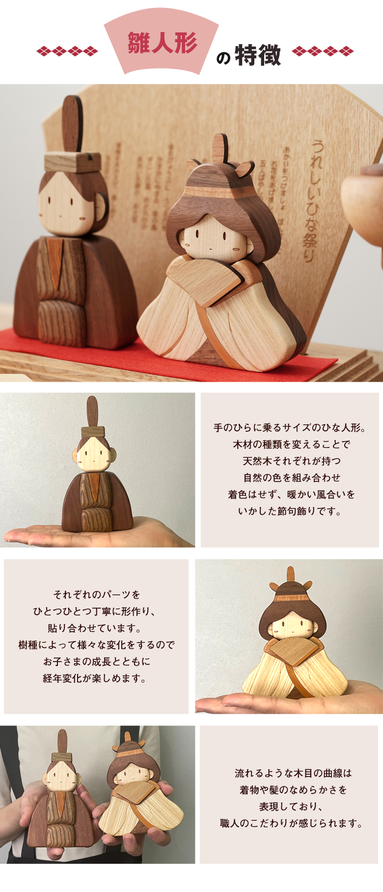 ASAHIKAWA CRAFT 木製ひな人形　ひな 楽天市場】ササキ工芸 雛人形 旭川クラフト sasaki おひな様 木製