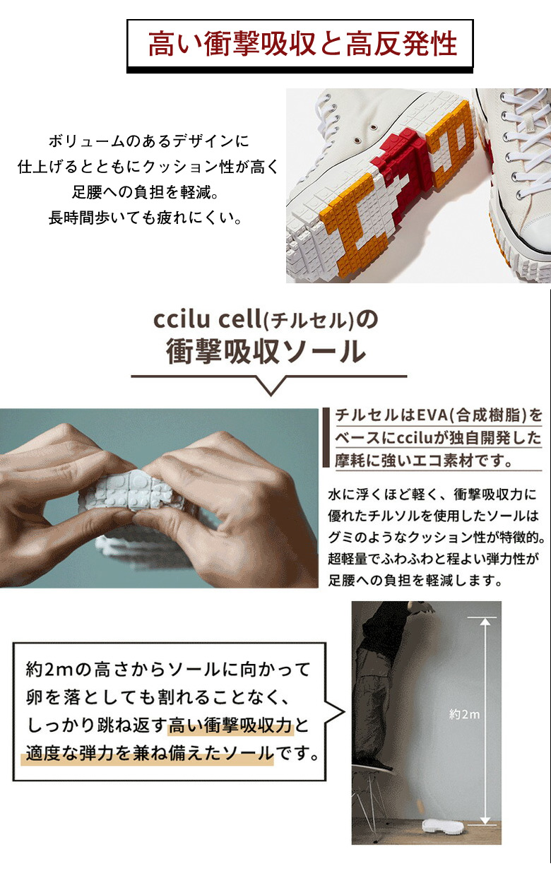 ccilu PANTOO チル ブロックスニーカー HULDA XP BLACK メンズ