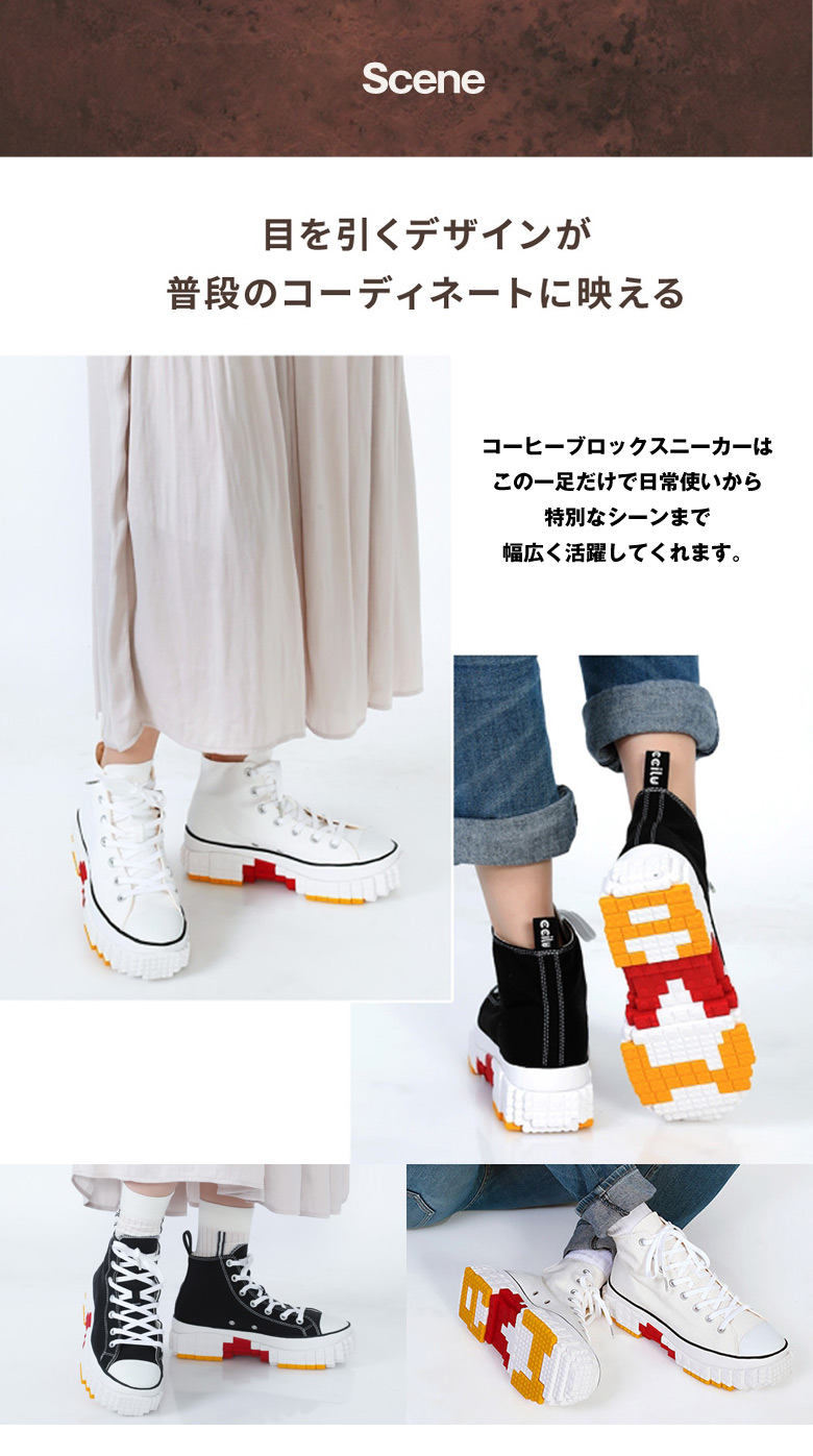 ccilu PANTOO チル ブロックスニーカー HULDA XP BLACK メンズ