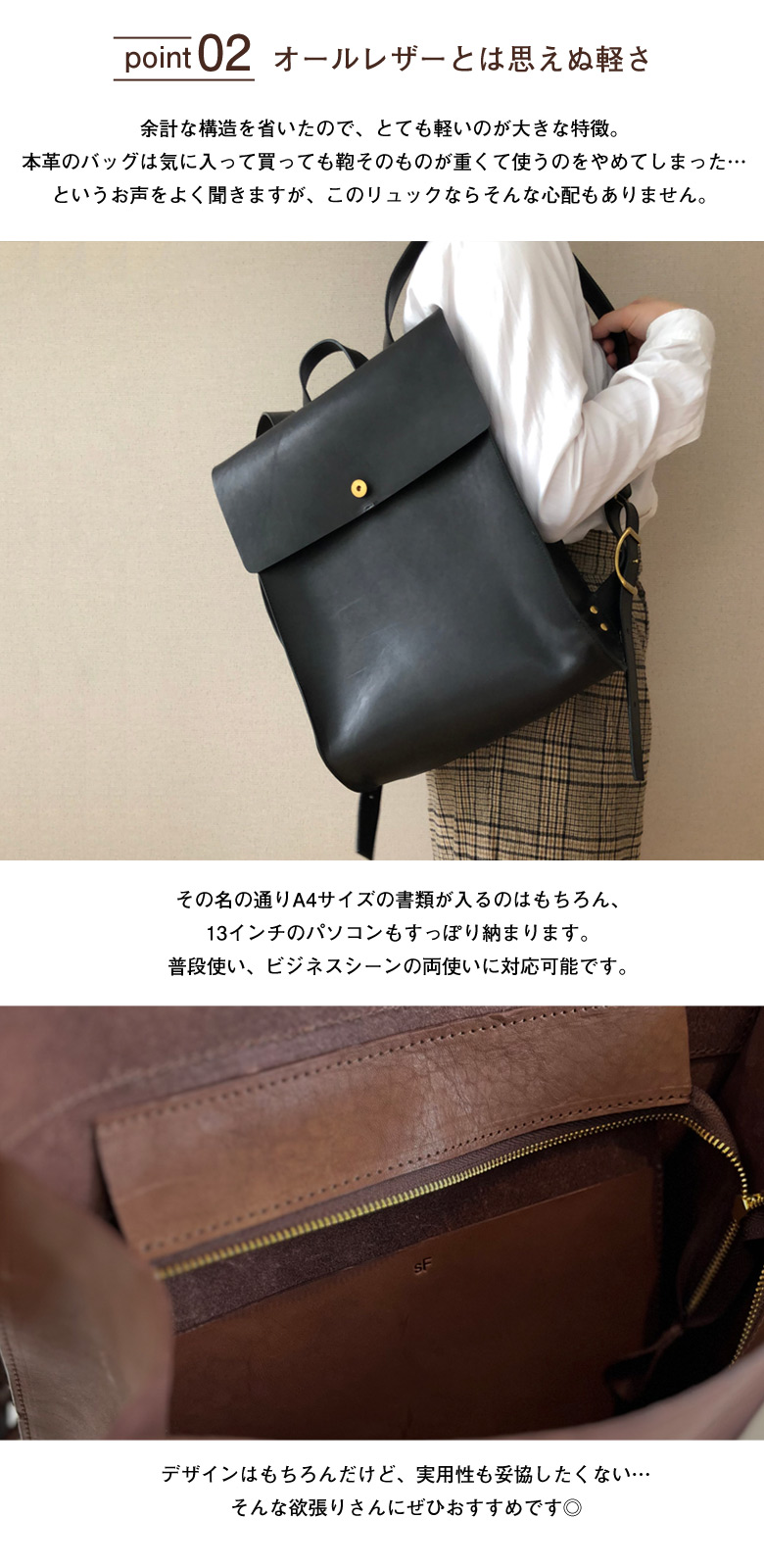 studio FAVORI A4が入るレザーリュック 姫路レザー レザーリュック