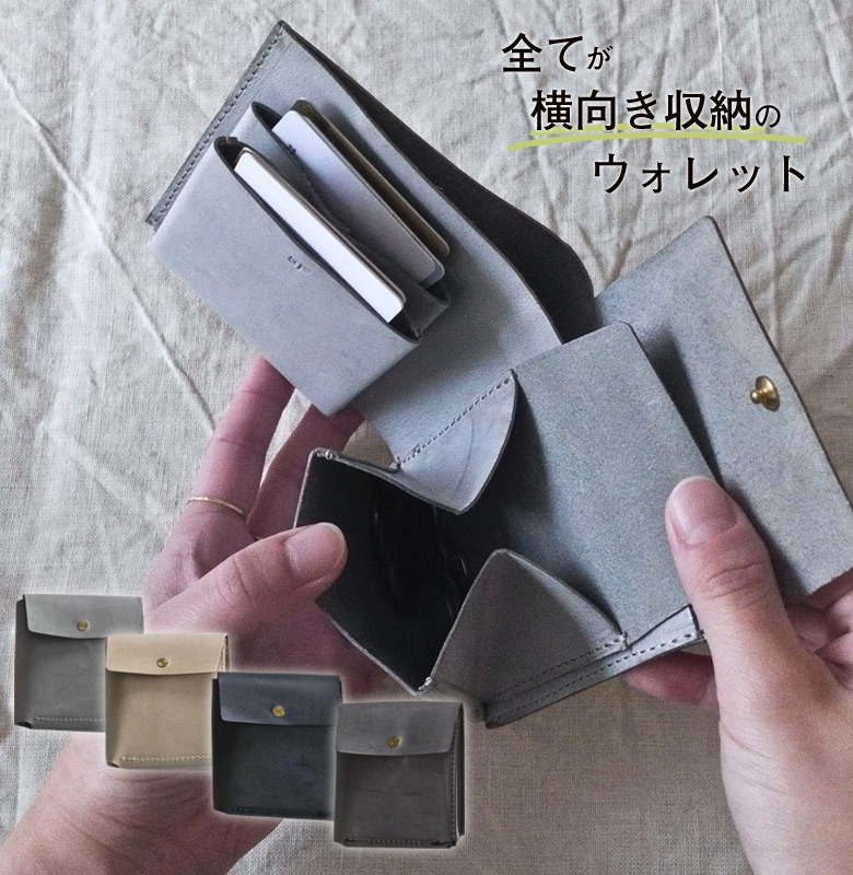 studio FAVORI 横向きの二つ折り財布 姫路レザー SIBILLA Liscio