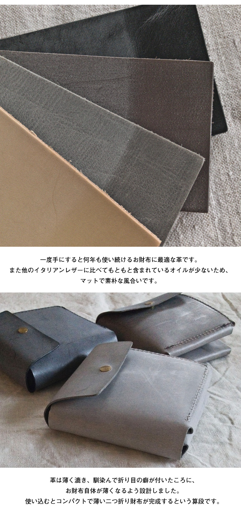 studio FAVORI 横向きの二つ折り財布 スミクロ 横向きの二つ折り財布（studio FAVORI） | 撓撰 _tawawa_