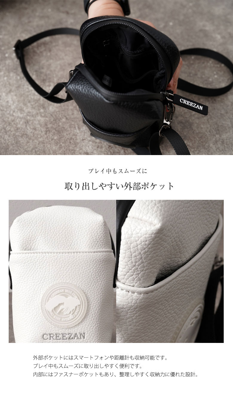 CREEZAN GOLF マルチケース ポーチ ミニショルダー ゴルフバッグ