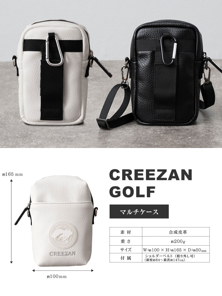 CREEZAN GOLF マルチケース ポーチ ミニショルダー ゴルフバッグ