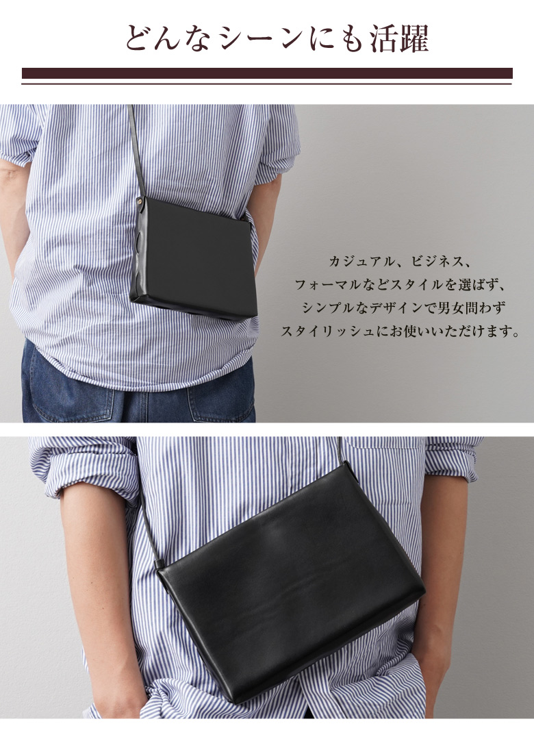 oceano Pochette 波はき ポシェット ショルダー 鞄 かばん カバン