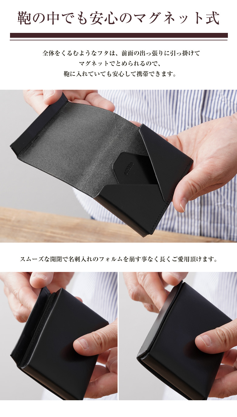 oceano CARD HOLDER くるむ 名刺入れ カードケース 名刺ケース カード