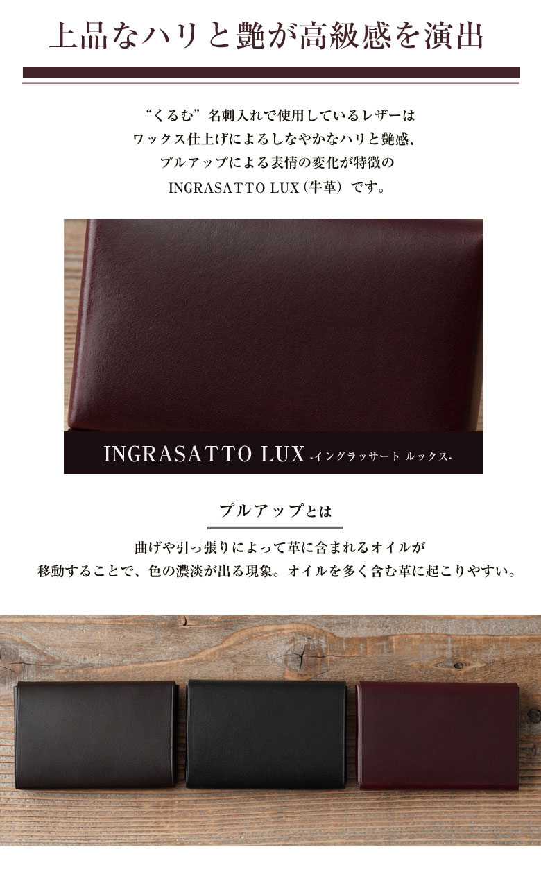 oceano CARD HOLDER くるむ 名刺入れ カードケース 名刺ケース カード