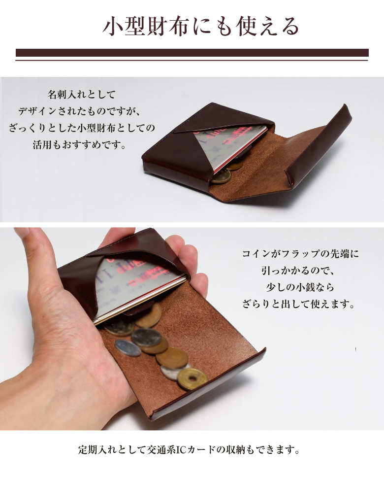 oceano CARD HOLDER くるむ 名刺入れ カードケース 名刺ケース カード