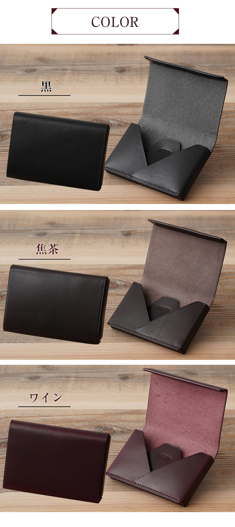 oceano CARD HOLDER くるむ 名刺入れ カードケース 名刺ケース カード