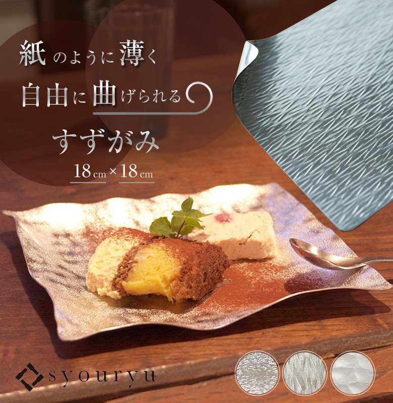 mm0108601a.jpg
