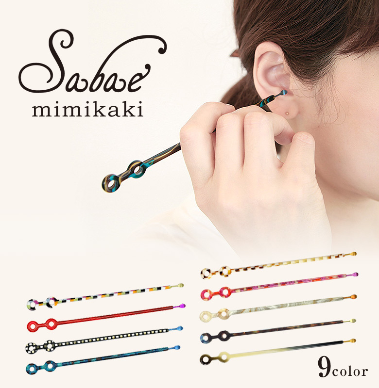 mmsabae002_01d.jpg