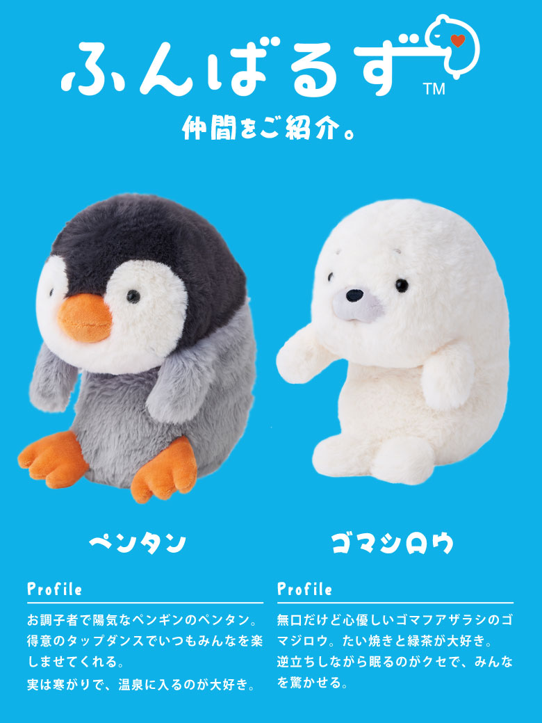 ふんばるず Lサイズ 新商品/新キャラクター登場！姿勢矯正 子供 子ども