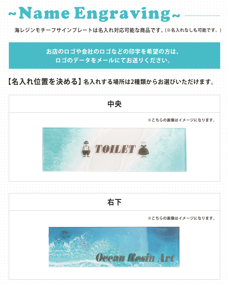 オフィス表札 ロゴ ブランドロゴ 名入れ 文字入れ可 サインプレート
