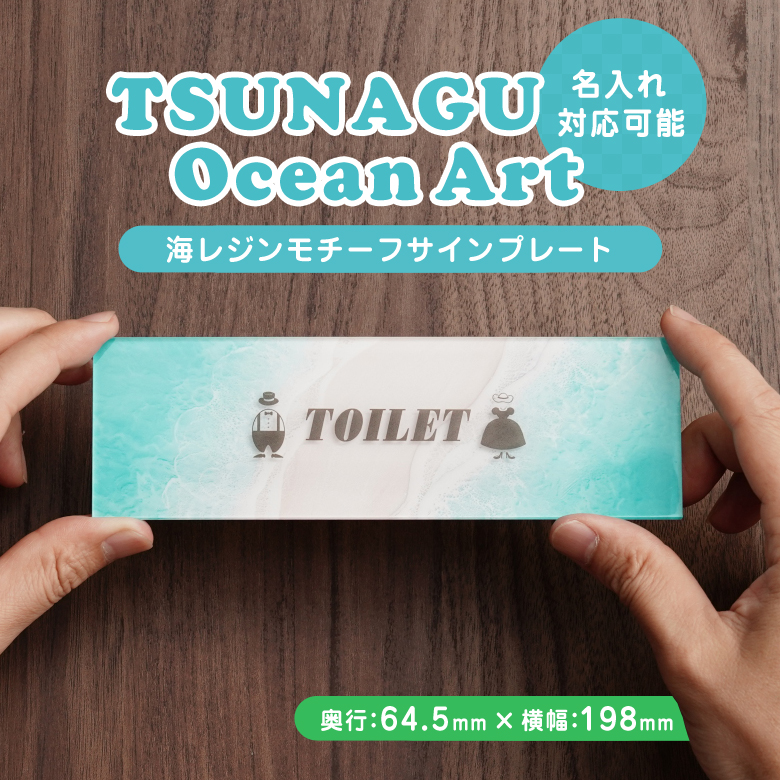 オフィス表札 ロゴ ブランドロゴ 名入れ 文字入れ可 サインプレート