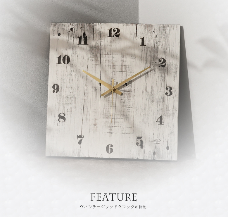アンティークウッド 置き掛け時計 Vintage Wood Clock 唯一無二の