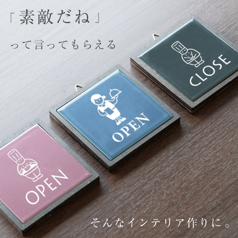 オープン/クローズサイン サインプレート パン屋さん 女性スタッフ