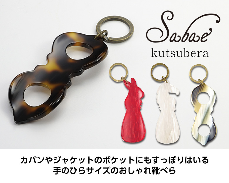 ロエベ　靴べら LOEWE》 靴べら - メルカリ