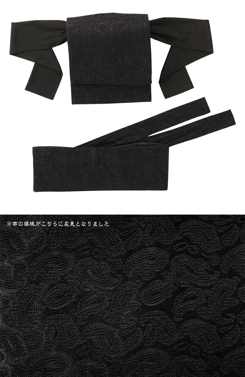 【処分価格】着物　喪服　帯　小物などまとめて　新品　未着用 えもんの帯 えもんの着物 喪服 喪服用帯 ぐるりと巻いて結ぶだけ