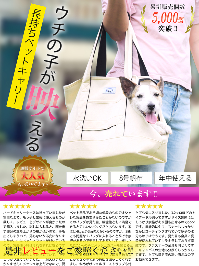 entrambi ペットバッグ 帆布ペットバッグ ペットキャリー 犬 ドッグ 犬