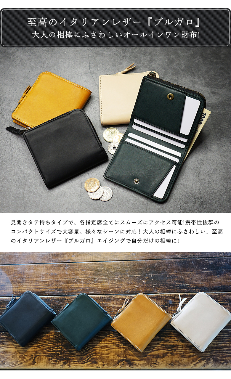 異次元の使いやすさ STUDIUM LISCIO マイクロウォレット 鍵2本入る 異次元の使いやすさ STUDIUM LISCIO マイクロウォレット 鍵2本入る