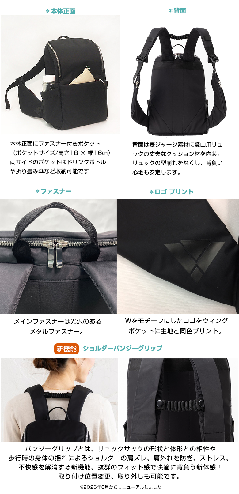WINGSACK 1 両翼ポケットリュック WING SACK 手が届く リュック 背負っ