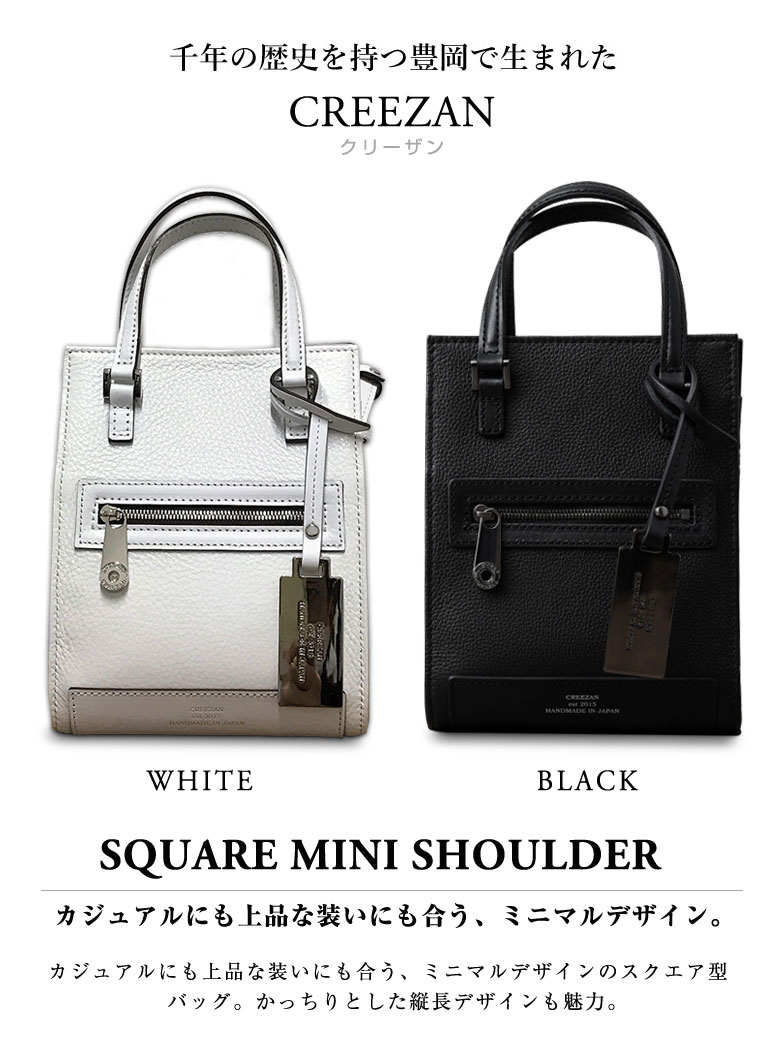 CREEZAN JETTER SQUARE MINI SHOULDER CJTF-039 シュリンク
