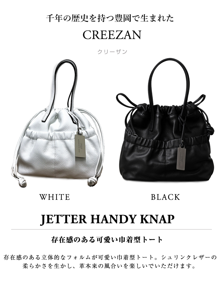 CREEZAN ショルダーバッグ ハンドバッグ iso1477top01.jpg