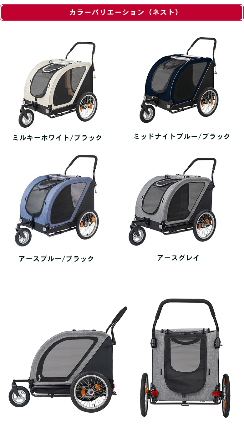 AIRBUGGY NEST ネスト BIKE レインカバー プレゼント 自転車牽引 AIRBUGGY NEST ネスト BIKE レインカバー プレゼント 自転車牽引