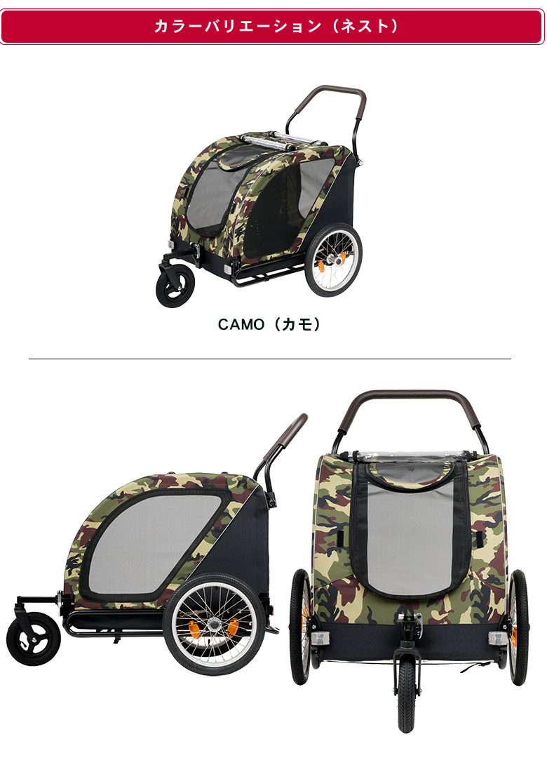 AIRBUGGY NEST ネスト BIKE レインカバー プレゼント 自転車牽引型