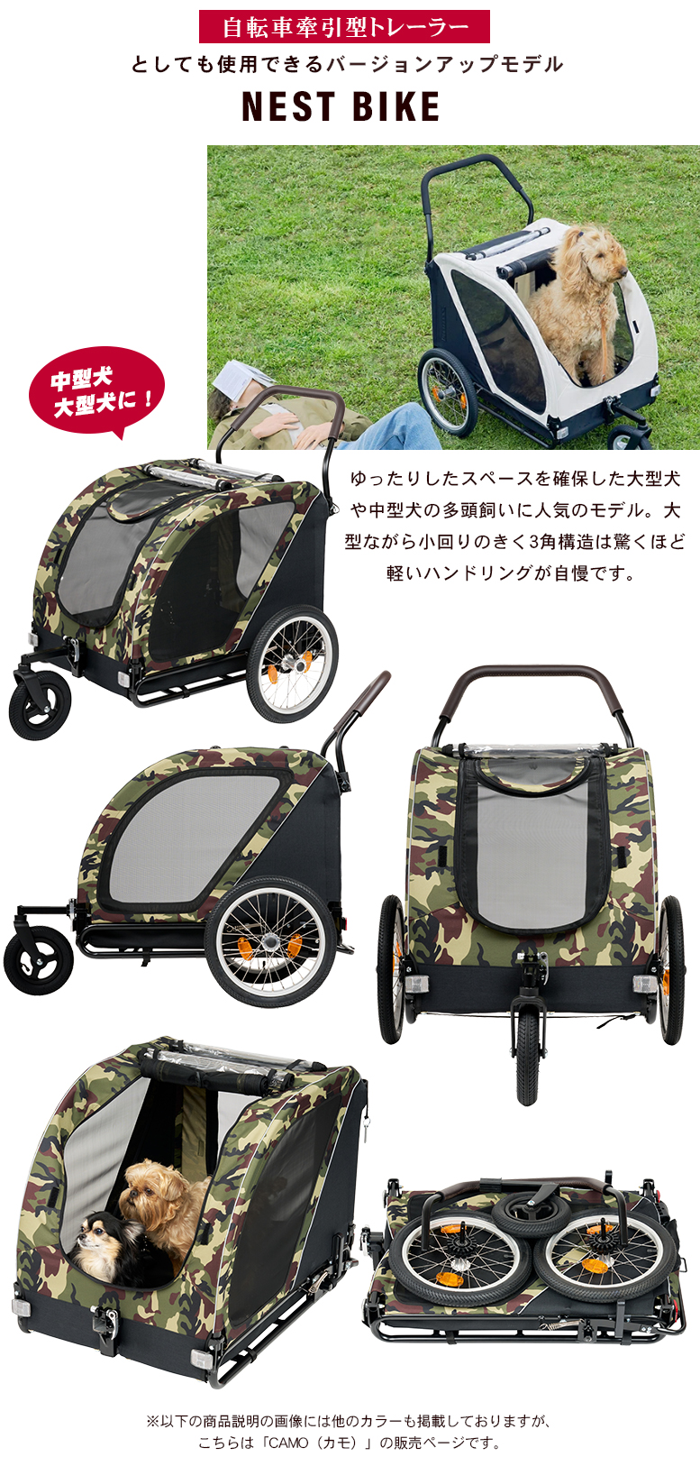 AIRBUGGY NEST ネスト BIKE レインカバー プレゼント 自転車牽引型