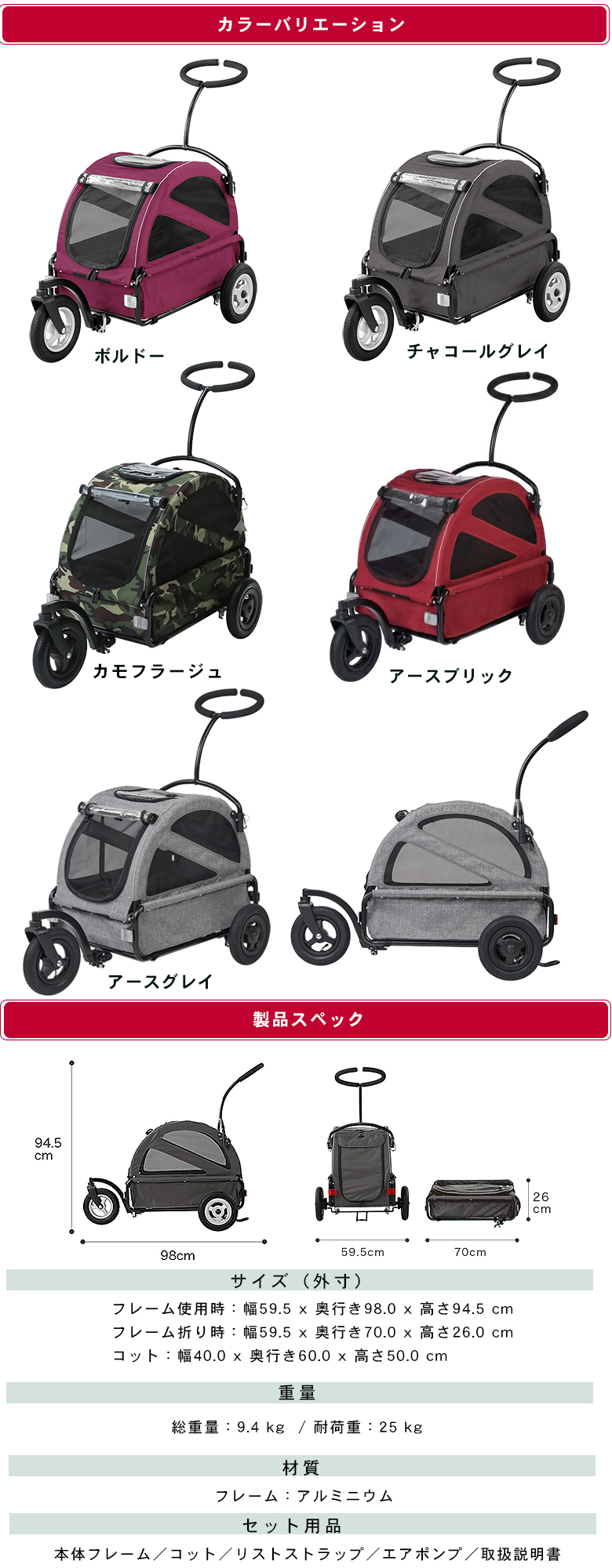 AIRBUGGY TWINKLE トゥインクル エアバギー 犬 猫 キャット
