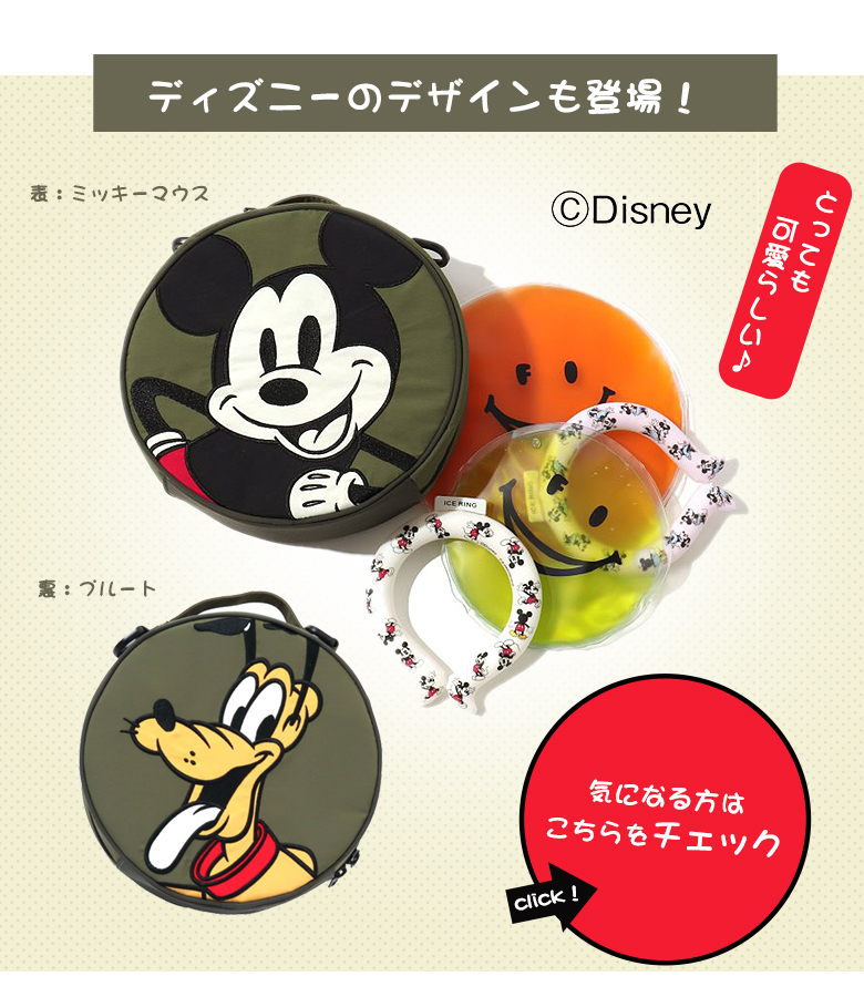 関税/送料込み【BELLGIO】アイスチャンクリング ICE RING POUCH アイスリングポーチ【2023年 新色登場！】保冷